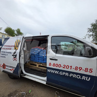 Отгрузка строп
